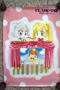 CLAMP Kindergarden poster